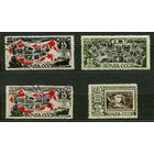 20 лет Советской марке. 1946. Полная серия 3 марки + 1 марка из блока беззубцовая