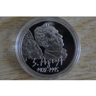 1 рубль 2008 Азгур