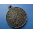 МЕДАЛЬ РИ -ЗА ТРУДЫ ПО ПЕРВОЙ ВСЕОБЩЕЙ ПЕРЕПИСИ НАСЕЛЕНИЯ 1897Г- СОХРАН!!!