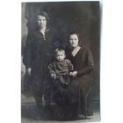 Фото двух женщин и ребенка. 1928 г. 8.5х13.5 см