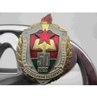 2 очень редких тяжёлых значка Военной академии