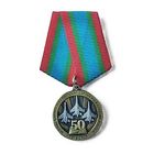 Памятный знак "50 лет военному факультету в УО "Белорусская государственная академия авиации"