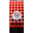 Значок 25 БИМСХ