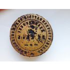 Печать большевистская