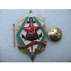 Знак. ДОСААФ СССР. За активную работу. большой