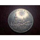 5 рублей 1988 Софийский собор с 1 копейки!