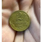 Мон 2 коп 1957 г