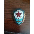 Знак в тяжёлом металле,, Отличник ВВС"". С рубля.