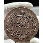 5 копеек 1793 ЕМ.Павловский перечекан.