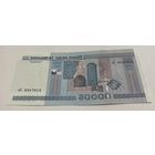 50 000 рублей 2000 серия пС с рубля