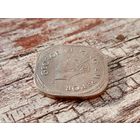 Британская Индия. 2 анны 1946. Брак, раскол. Торг.