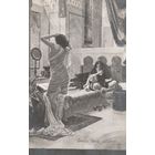 Открытка Царская Россия 61-После купания-