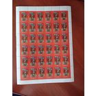 СССР 1978 60 ЛЕТ ВЛКСМ