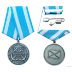 Медаль За верность флоту