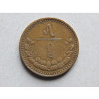 Монголия 5 мунгу 1937г.