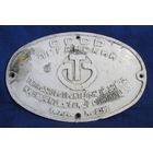 Железнодорожная табличка с поезда тепловоза СССР