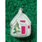 Елочная игрушка СССР Домик, редкий, с Рубля