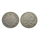 15 копеек 1902