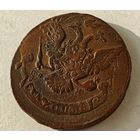 1763 год ПЕРЕЧЕКАН  5 копеек