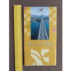 Туристическая карта Турции, раскладная (3390)