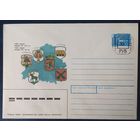 Беларусь 1992 гербы Беларуси, провизорий 30р Минск, цвет карты беризовый..