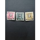 Польша 1918 Три марки из серии с надпечаткой "Polska Poczta" на марках полевой почты Австро-Венгрии (гашение с наклейками) Mi.21,22А,23В каталог 34.00 евро