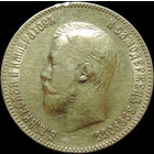 10 рублей 1900 ФЗ, aUNC, Отличная!
