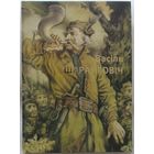 Васіль Шаранговіч (Василий Шарангович). Фотаальбом