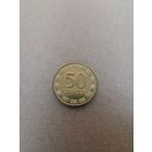 50 центов литва