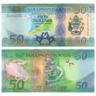 Соломоновы острова 50 долларов 2023 год UNC   НОВИНКА