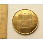 Медаль TECHNISCHE HOCHSCHULE KARL-MARX-STADT