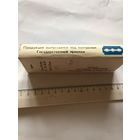 Лезвия СССР упаковка 100 шт