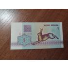 1 руб. серии БН 1992 года UNC (распродажа, есть много других интересных лотов)