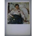 Фешин Н., Портрет М. Т. Тепловой; 1979, чистая.