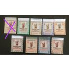 Проездной билет. г.Борисов, 2012 год. Цена за один.