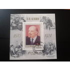 1981 Ленин Блок