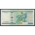 1000000 рублей 1999 год, серия АГ