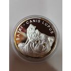 20 рублей 2007 волки Беларусь редкая. Унция серебра чистоты