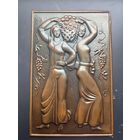 Чеканка плоды осени СССР