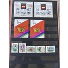 Лот чистых марок спорт 1976 год