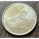 Коста-Рика 50 колонов, 2023  Шелковистый анолис    ( 2-8-2 )