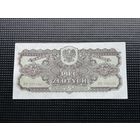 Польша 5 злотых 1944