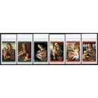 Перуджино Рождество Живопись Искусство сер 6 мар** надпечатка Бурунди 1971