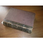 1906 СБОРНИК РАССКАЗОВ