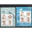 СССР-1991, (Заг.Бл.221)  ** ,30-лет 1-го полета, Гагарин, + сув.листок