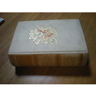 1927 ОНОРЕ ДЕ БАЛЬЗАК