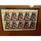 Черный аист 2005 Беларусь малый лист чистая