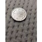 5 копеек 1886 г.