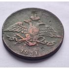 5 коп 1831г с 1 рубля за вашу цену