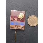 Значок тяжелый. PROLETARIESU RAJONS. Латвия